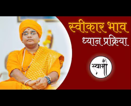 Acceptance Meditation