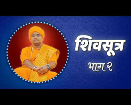 2. Knowledge is Bondage